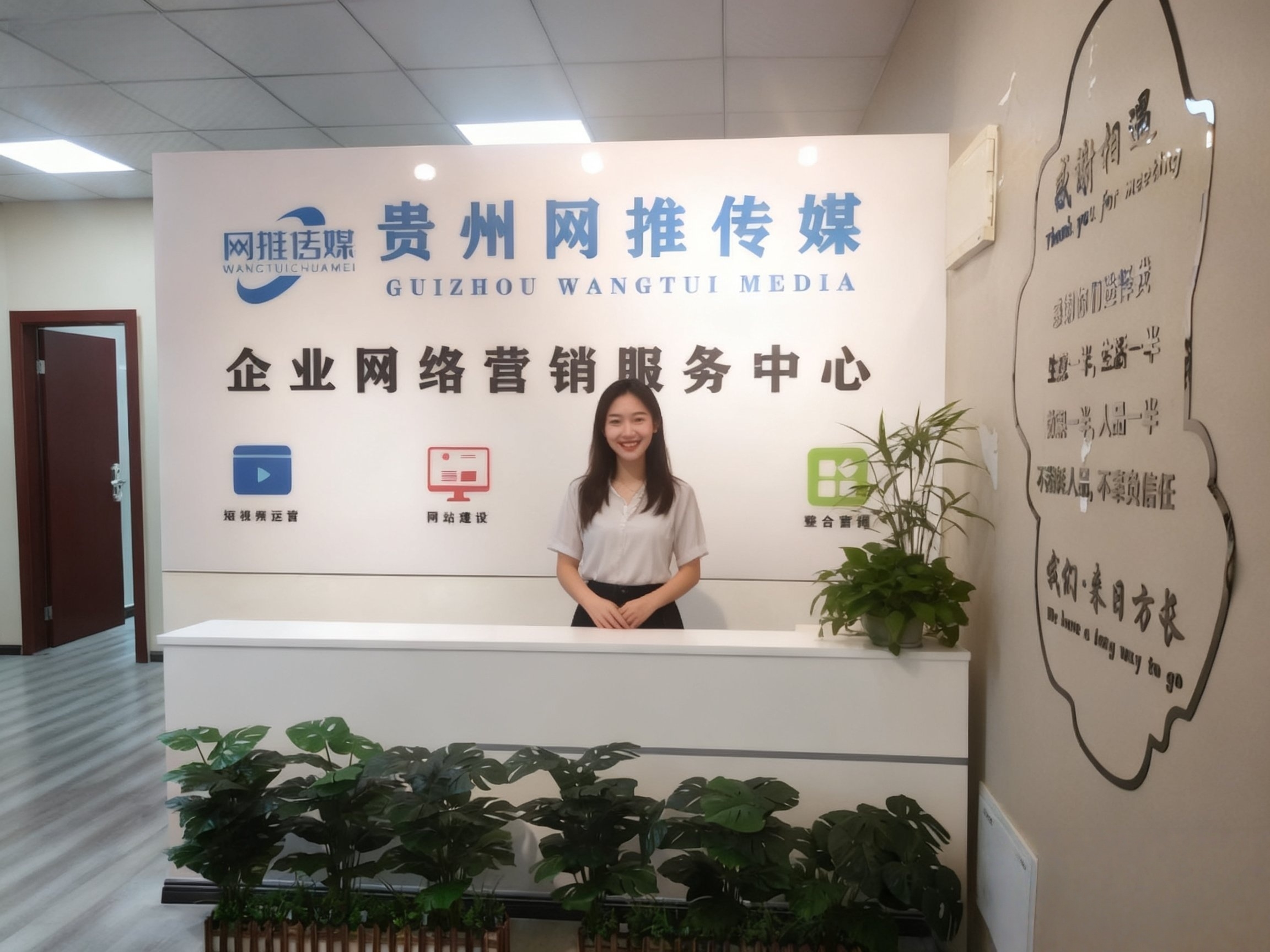 网推传媒有限公司工作场景实拍 1